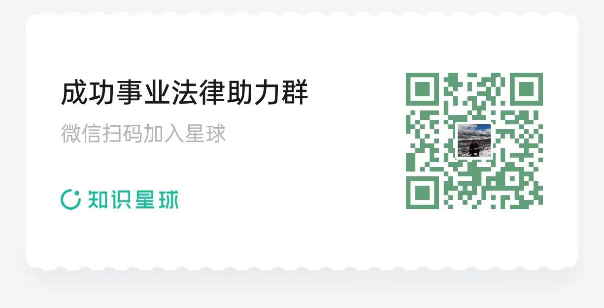 知识星球